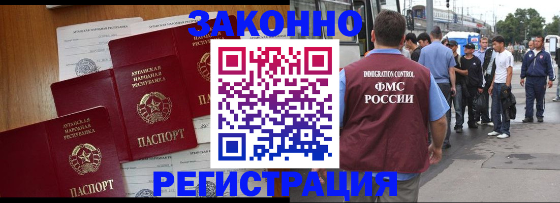 пропишу в квартире в Тогучине